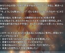 今のお悩み、即日ヒーリングで浄化します 今すぐ知りたい！あなたの悩みに、即座に答えをお届けします イメージ2