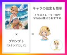 既存キャラ・商品をAIで改変！AIツール提供します LoRA不要！簡単に既存画像を改変できる次世代生成AIツール イメージ4