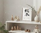 デザイン書家が心を込めて品のある命名書を揮毫します ゴールド・小花デザイン/出産祝いギフト（A4サイズ 額つき） イメージ4