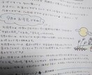 手書きレター、チラシ書きます 読んでもらえる確率が高まる手書き複数の資料をまとめて１枚に イメージ3