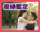 彼の気持ちと復縁の可能性をタロットで鑑定します 彼の本音/未練の有無/復縁できる未来を鑑定/恋の不安解消 イメージ1