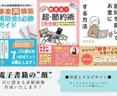 コスパ◎♪電子書籍データ作成します シンプルな電子書籍を低価格で♪ イメージ2