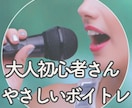 喉が苦しい発声を30分で整えます 声が枯れる・高音が苦しい方へ｜初心者歓迎 イメージ2