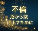 深い悩み占います 私は愛される？私に魅力ある？ 実は一番深い“自己価値”の悩み イメージ6
