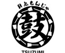安くすぐに手に入る、心に響くロゴを選べます 温かみのあるオリジナルロゴ制作 イメージ7