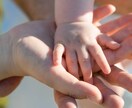 子育て中の方のお悩み、愚痴を保育士が聞きます 子育てアドバイザーが優しく寄り添います。 イメージ4