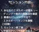 本格エネルギーヒーリングで心身を調律します 乱れた波動を優しく整え、前を向く元気を呼び覚まします イメージ3