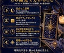 結婚へのリアルな本音と2人が出会った意味を暴きます あの人が言葉にできない「究極の結婚ガチ本音」を徹底解明 イメージ2