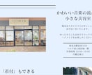 お手軽なwebページ作成します 「丁度良い」値段、クオリティ、時間をお届けします。 イメージ2