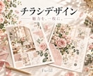 チラシを丁寧にデザインします イベントやサービスの魅力を一枚にまとめます イメージ1