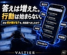 自動化副業「何で稼ぐ？」をAIに決めさせますます スマホで4つ答えるだけ。あなた専用の0→1ルートを自動設計 イメージ3