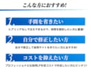 CanvaのLPテンプレートを販売します レスポンシブ対応・自由に編集可能(セミナー用) イメージ2