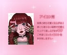 性別問わず厚塗りで可愛いイラストを制作します 珍しい絵柄で目立つこと間違いなし!!ᥫᩣ  ̖́- イメージ6