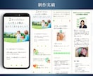 集客&売上UPにつながるインフォ系LPを制作します ページの長さ無制限・納品まで修正無制限・いつでも即レス対応 イメージ7
