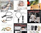 Amazon/楽天/商品画像/バナー制作します 女性・子供向け、エレガント、その他幅広いジャンルに対応 イメージ6