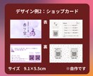 あなたの想いを形にするロゴデザインします 仮ロゴOK！丁寧なヒアリングで理想を形にします イメージ3