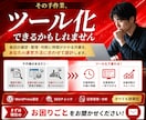 アフィリエイト関連AIツール作ります 完成済みツール提供から専用開発まで現場目線で柔軟に対応 イメージ2