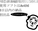 無料で修正無制限！動画編集作業をお任せします 3分以内の動画なら面倒な動画編集作業は私にお任せください！ イメージ1