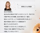 あなたの本質、ズパッと見抜きます あなたの本質を読み解いてお悩み解決のお手伝いをします イメージ4
