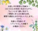 今すぐ対応可能です。何でも聞きます 今すぐ！話したい！！に答えます。 イメージ5