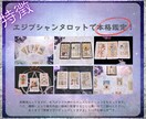 既読スルーや未読スルーの裏にある本音を読み解きます 霊視タロットで彼の本音から最接近に繋げる！無視する理由も鑑定 イメージ7