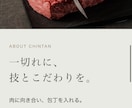 幅広い業種のLPページをコスパよく制作します カジュアルにお気軽にご相談ください。 イメージ4