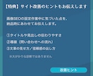 alt等の画像SEO設定（10枚）作成します 画像SEO、後回しのままだと損してます（先着10名） イメージ7
