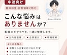 転職を臨床検査技師が支援します 臨床検査・診断領域に特化した転職相談 イメージ7