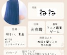 元キャバ嬢があなたの悩みを聞きます 人生相談・恋愛相談、なんでも相談OK！ イメージ3