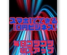 誰でもスマホ1つでできる0円ビジネス教えます スマホで→コピー→貼るだけ！スキル不要！誰でもできる！ イメージ1