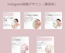 女性向けバナー・SNS・広告画像デザイン作成します あなたの想いを形に。思わずクリックしたくなるデザインを イメージ2