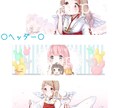 お気に入りのアイコン描きます SNSにおすすめのアイコンを制作します イメージ3