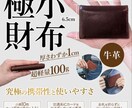 売上を上げる！反応率を上げる！LP作ります あなたのサービス・商品を世の中に広めたい方へ イメージ4
