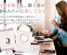 次世代働き女子限定♡新商品のモニター募集します 6月販売の能力開花【マイマニュ】をいち早く試せる大チャンス！ イメージ1