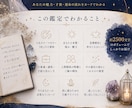 生年月日からあなたの人生全体を深く読み解きます あなたの魅力・強み・これからのヒントを丁寧に読み解く イメージ2