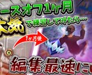 完成度の高いYouTubeサムネイルを制作します 視聴者の目を引くサムネイルを1枚から丁寧にお作りします！ イメージ4