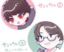 デフォルメキャラのイラストアイコン承ります ゆるくてかわいいイラストを低価格でお描きします！ イメージ7