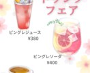 飲食店向け 春のいちごフェアPOP作成します いちごスイーツや季節フェアのやさしく目を引くPOP作成します イメージ3