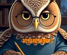 志望大学のリサーチや学科のリサーチを承ります 志望大学選びに迷うあなたへ、最適な進路を一緒に探します イメージ1
