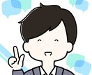 50代/60代❤︎男性/女性/何して過ごしてます 暇してたら電話ください♥ココナラのよしこ母さんが聞きます イメージ3