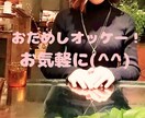 友達のように何でもお話聞きます あなたのお悩みを全力で受け止めます！安心して話してください イメージ1