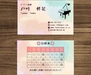 印象に残る名刺を作成します 心をこめたデザインを提供します イメージ6