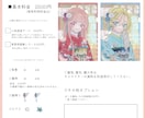 お正月量産イラストをお描きします リーズナブルな価格で新年のご挨拶のイラストをご用意いたします イメージ3