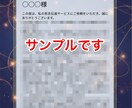 思念伝達｜潜在意識に想いを届け恋の停滞を解消します 初回限定価格｜縁を温めお相手があなたを想うきっかけを創ります イメージ5