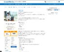 webでの集客を強化するサイトを制作します 高品質なwebサイトを低単価で作成いたします。 イメージ1