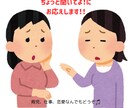 些細なことから、なんでも聴きます 誰にも話せなかった事を吐き出したい方へ イメージ1
