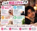 男性目線であなたの恋愛相談に寄り添います 男心が分からないあなたへ、男性目線で本音をお話しします イメージ3