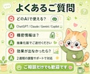 業務効率化用のAIプロンプトを設計します 業務用プロンプト7本/事前テスト実行ログ付き イメージ10