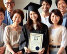 FP対策、質問し放題でサポートします FPの疑問、どんなことでも解決します！ イメージ9
