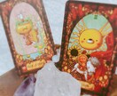 仕事や転職についてみます 仕事のお悩みをタロット&オラクルカードで直感リーディング イメージ3
